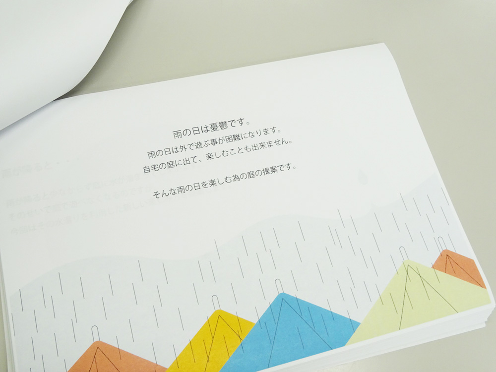 名古屋芸術大学プレゼン資料