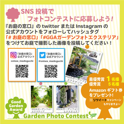 スマートフォン用応募写真