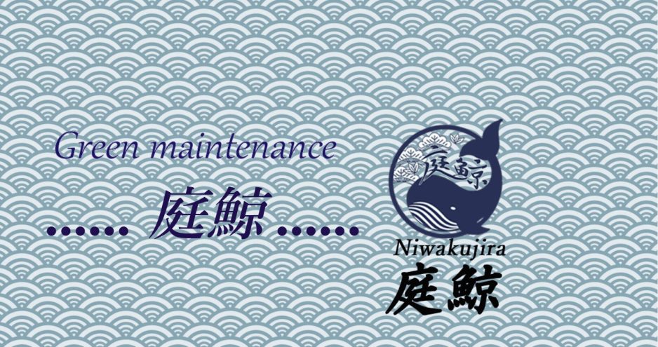 三重県　剪定業者　おすすめ