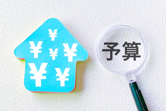 予算