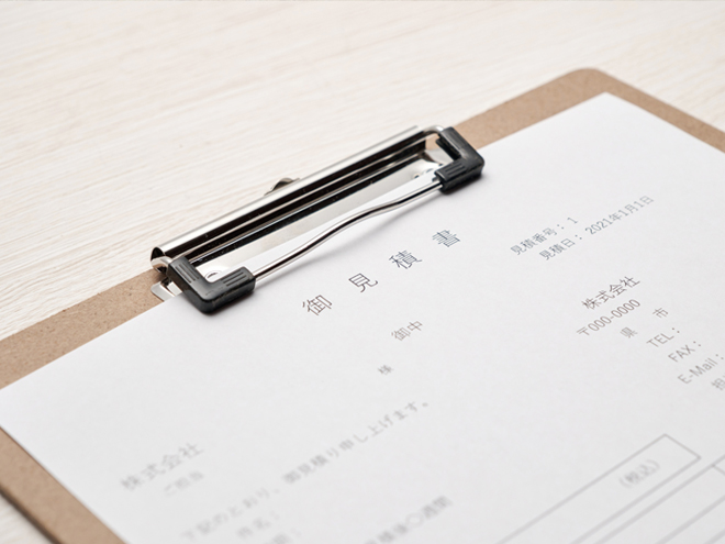 クリップボードに挟まれた見積もり書