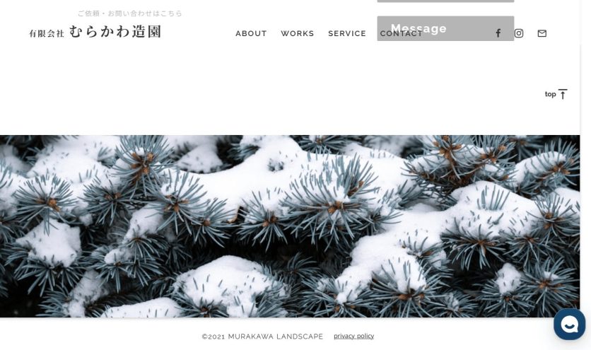 熊本県　剪定業者　おすすめ